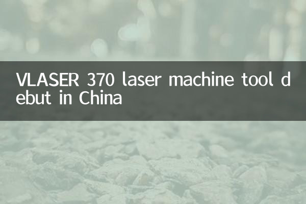 Vlaser 370 Laser Machine Moloure Debüt in China