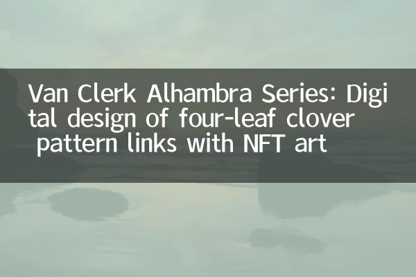 Van-Angestellte Alhambra-Serie: Digitales Design von Kleeblinks mit vier Blättern mit NFT-Kunst